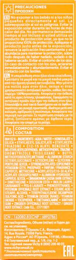 VICHY CAPITAL SOLEIL CREMA FACIAL ACABADO SECO SPF50+ ANTIBRILLOS 50ML - Imagen 2