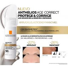 ANTHELIOS AGE CORRECT FOTOCORRECCIÓN GEL-CREMA DIARIO SPF50+ 50ML - Imagen 5
